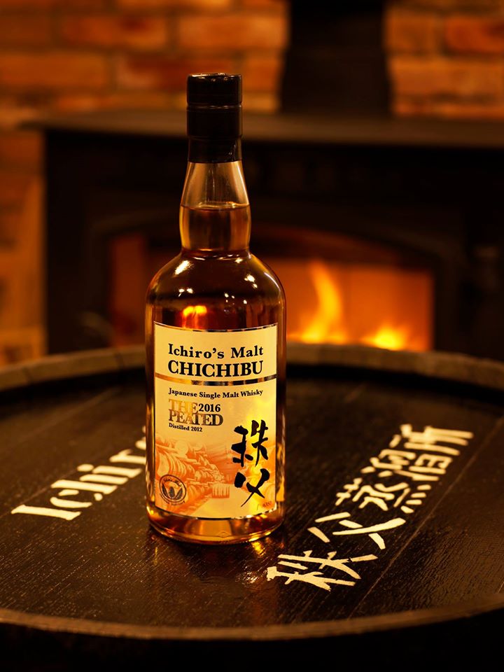 Chichibu Japan - Ichiro’s Whiskey Distillery 1