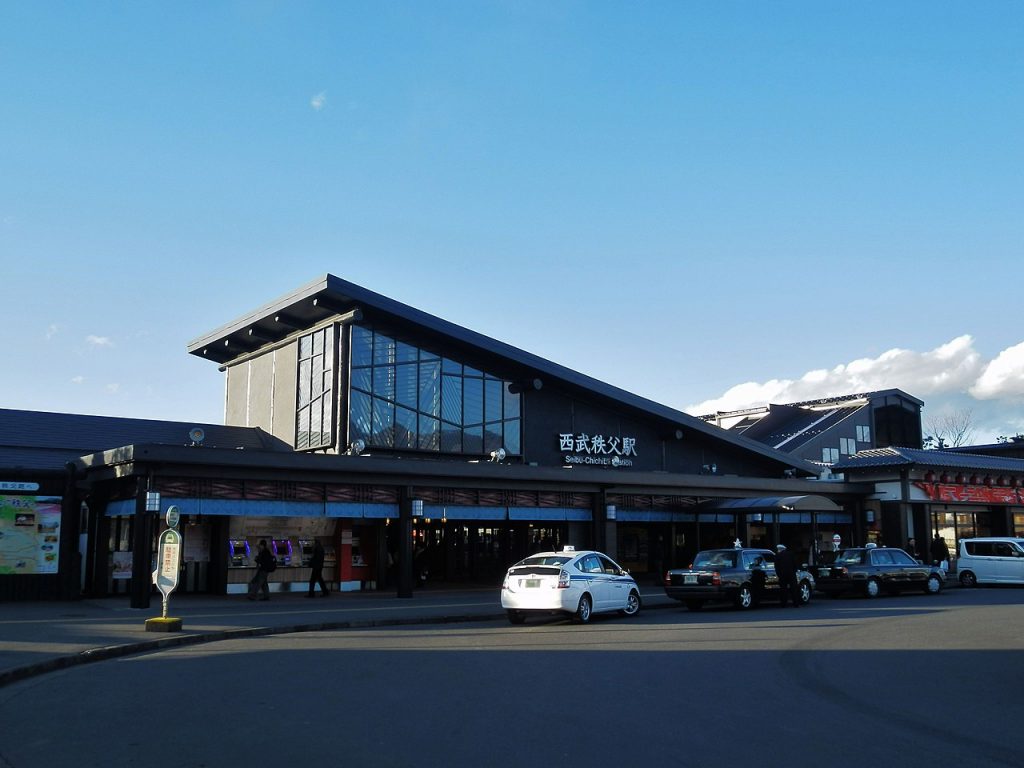 Seibu Chichibu Train Station