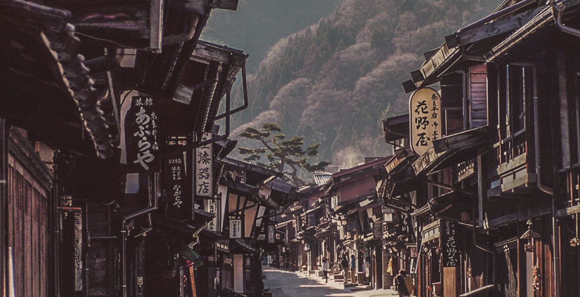 Narai Juku Nagano Cover 1