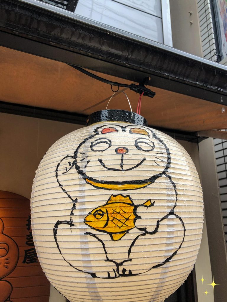 Yanesen Tokyo Cats Lantern