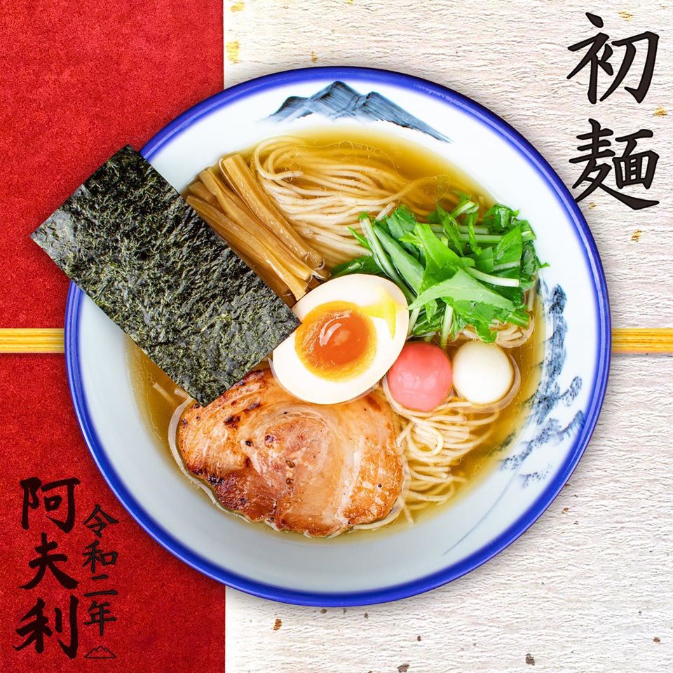 Best Ramen in Tokyo 10 Restaurans You Should Definitely Try In Tokyo!