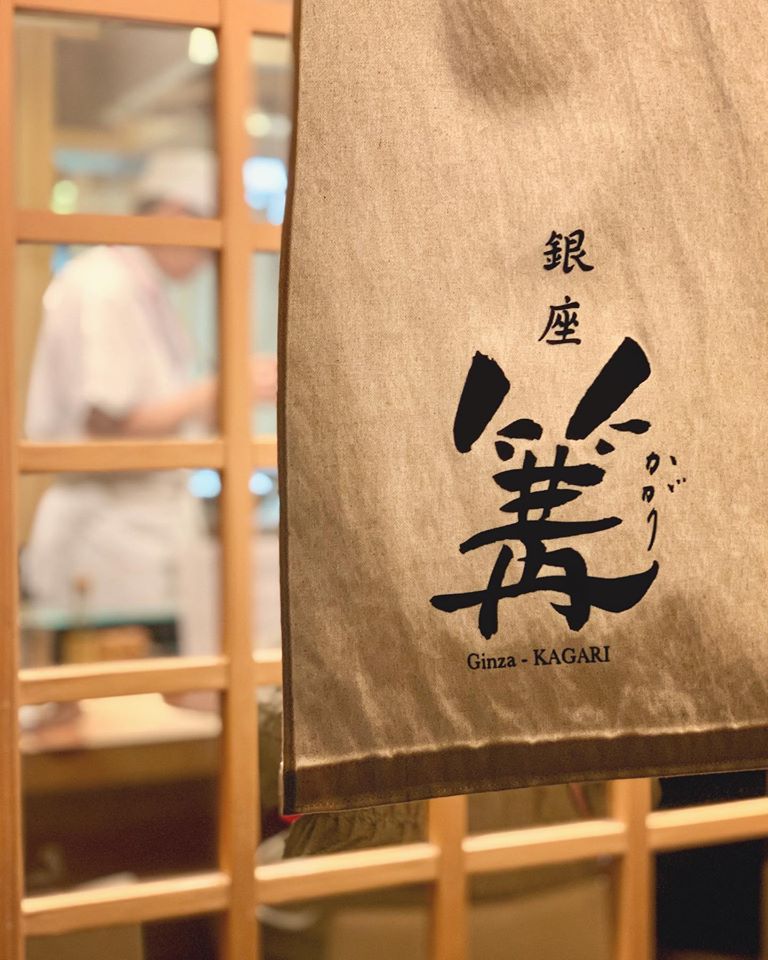 Best Ramen in Tokyo #7 - Ginza Kagari Honten