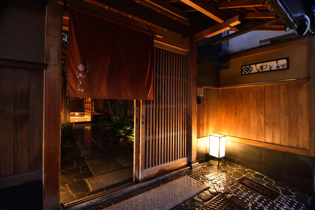 Luxury Ryokan Kyoto #10 - Muromachi Yutone Kyokotado 3