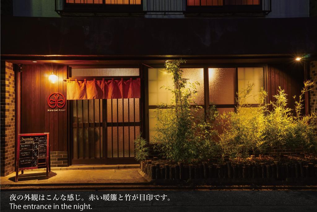 Hostel in Shuzenji Onsen - Hostel Knot 2