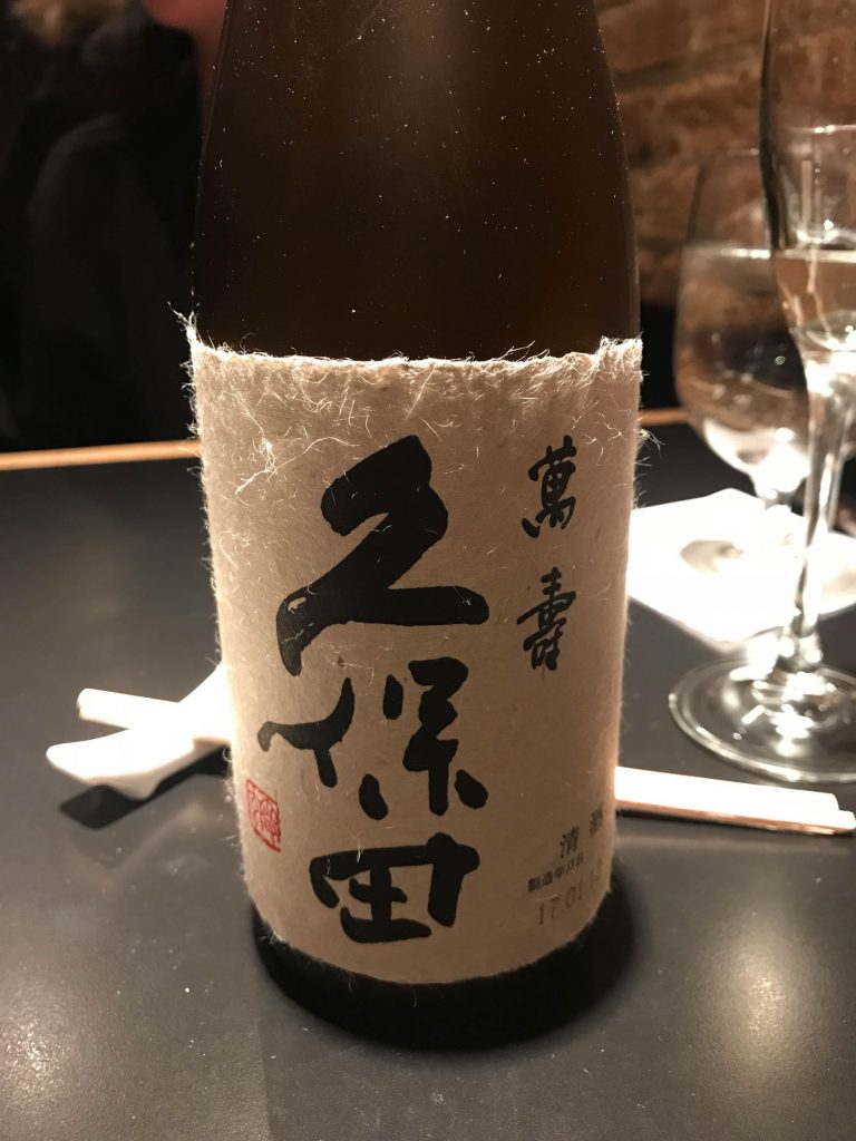 Kubota, Niigata Kubota, Niigata