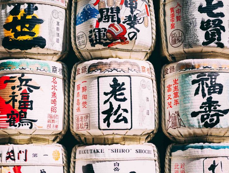 Sake Japan barrel 1