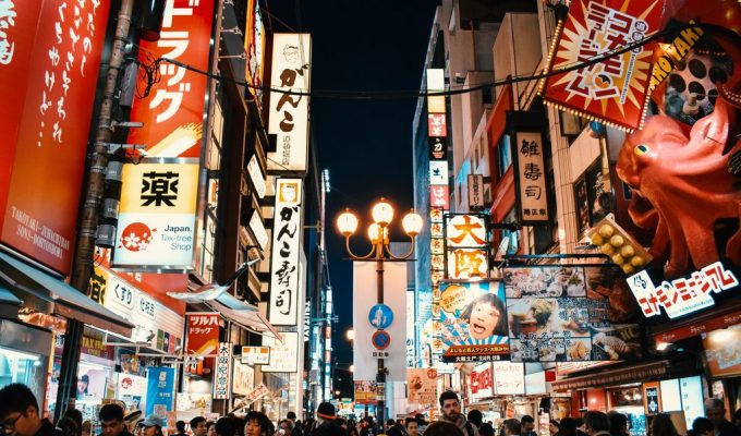 Osaka Itinerary