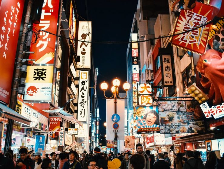 Osaka Itinerary