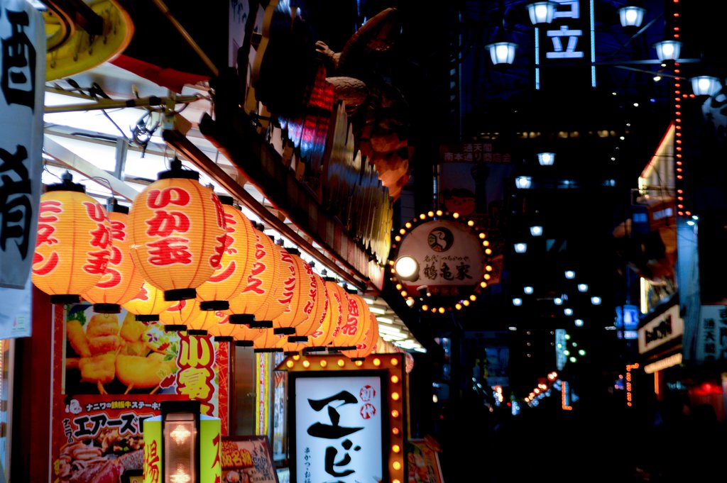 Osaka Travel Blog Restaurants Lanterns