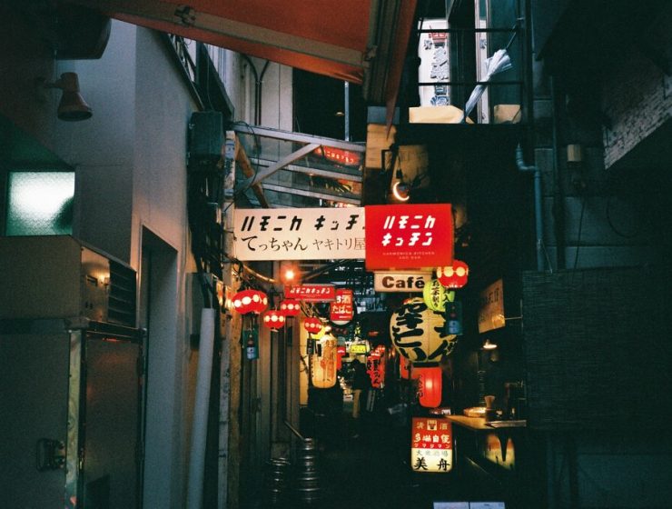 Kichijoji Tokyo Japan