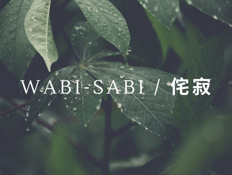 Best Japanese Words Expressions Wabi Sabi