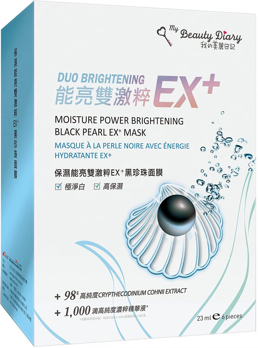 The 10 Best Japanese Facial Masks for a Better Skin Health 2024