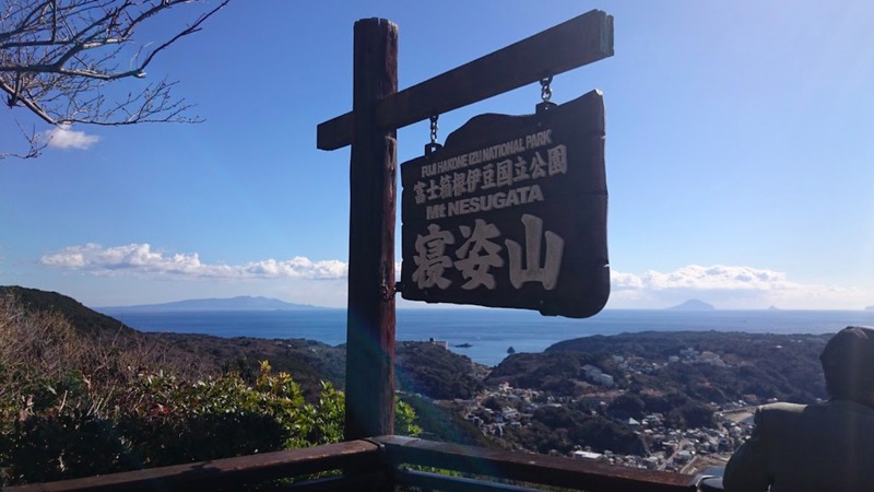 Shimoda Japan - Mount Nesugata 2