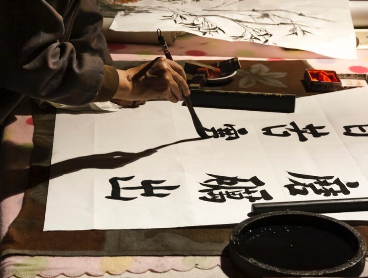 Shodo Japanese Calligraphy 2