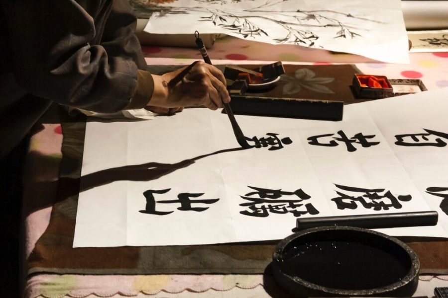 Shodo Japanese Calligraphy 2