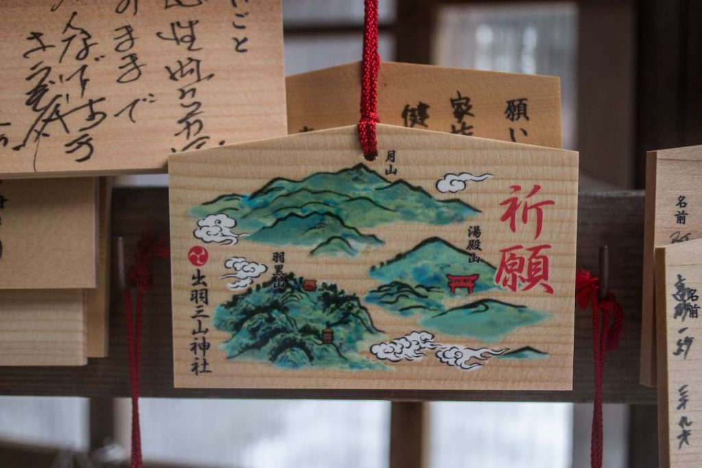 Dewa Sanzan Shrine Yamagata - Yamabushi 12 Mt Haguro Dewa Sanzan Shrine Yamagata - Yamabushi 12 Mt Haguro