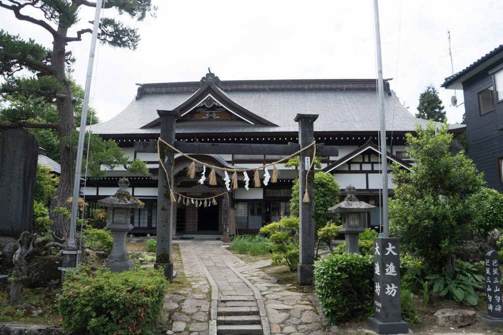 Shukubo Daishinbo