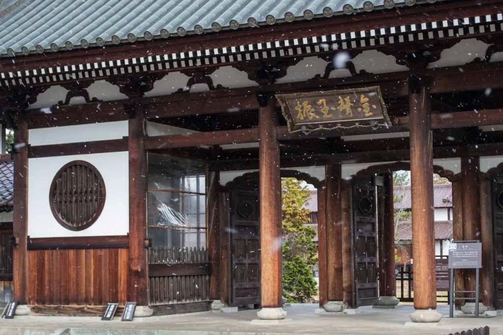 Aizu Wakamatsu Fukushima - Nisshinkan Samurai School 1