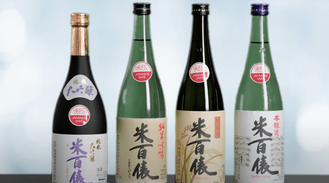 Japanese Sake JSS Mark.jpg
