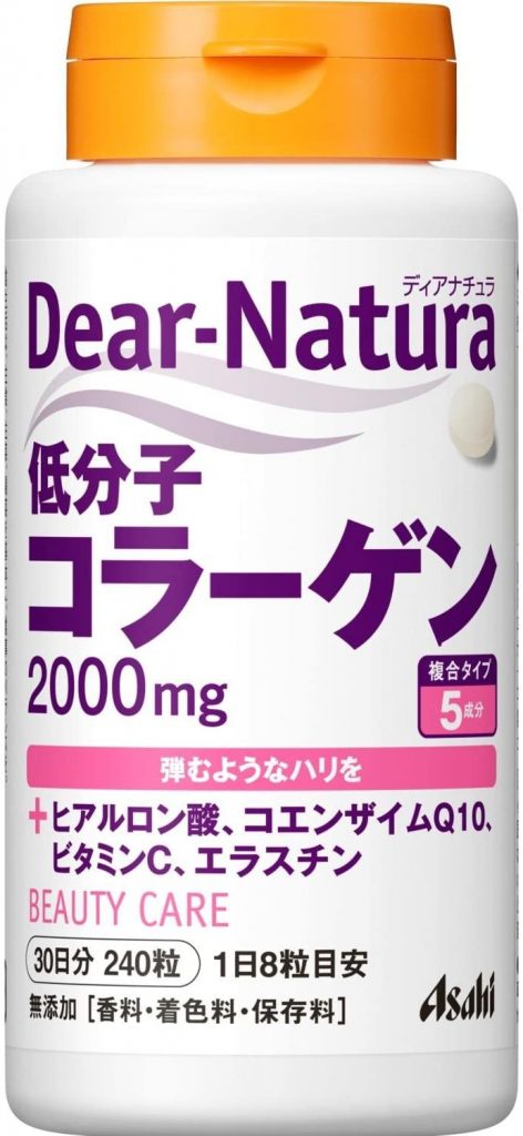 Dear-Natura Low Molecular Weight Collagen Dear-Natura Low Molecular Weight Collagen