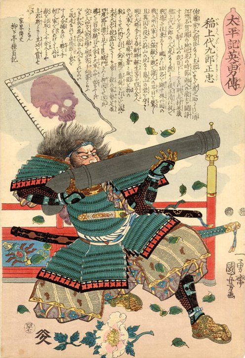 Guns Edo Period Firearm