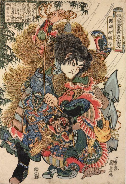 Samurai Warrior Edo Period Facts