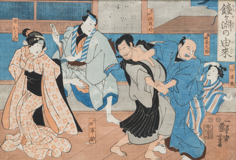 Ukiyo e Men Women Edo Period