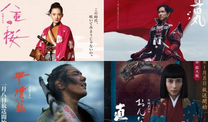 Best Japanese Historical Dramas