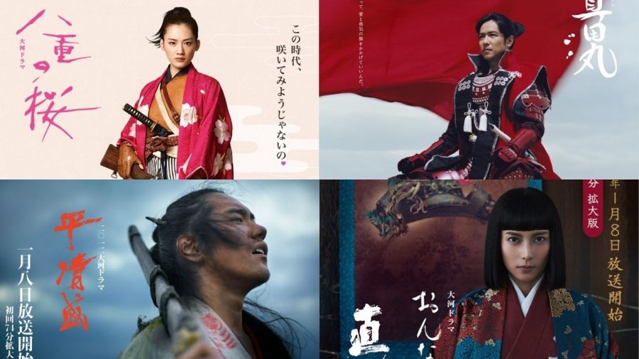 Best Japanese Historical Dramas