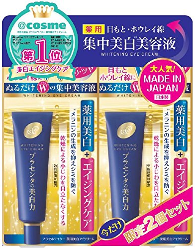 Meishoku Whitening Eye Cream