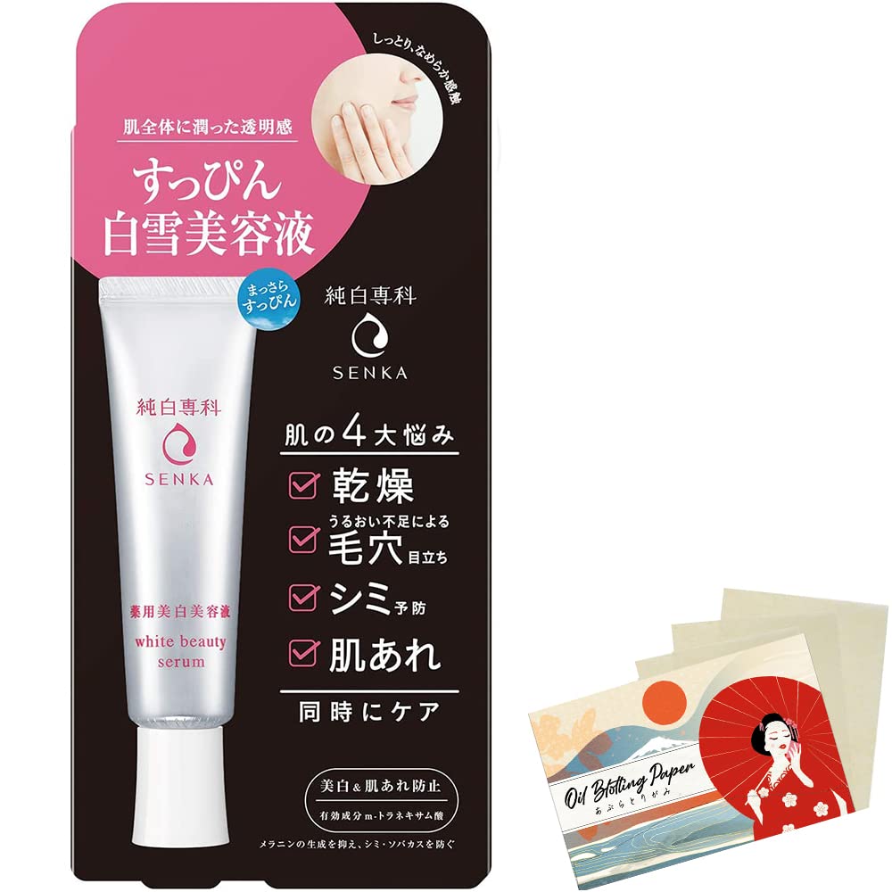 Senka Junpaku No Makeup Shirayuki White Beauty Facial Serum