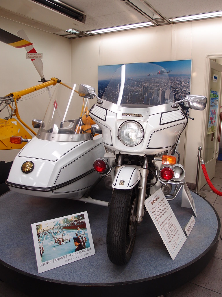 Tokyo Police Museum