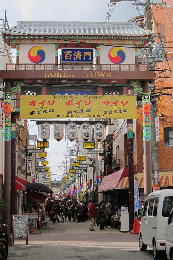 Ikuno Korea Town Osaka
