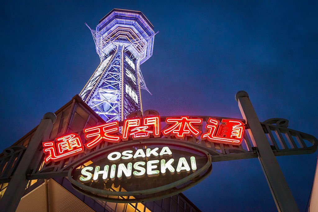 Osaka Shinsekai By Night