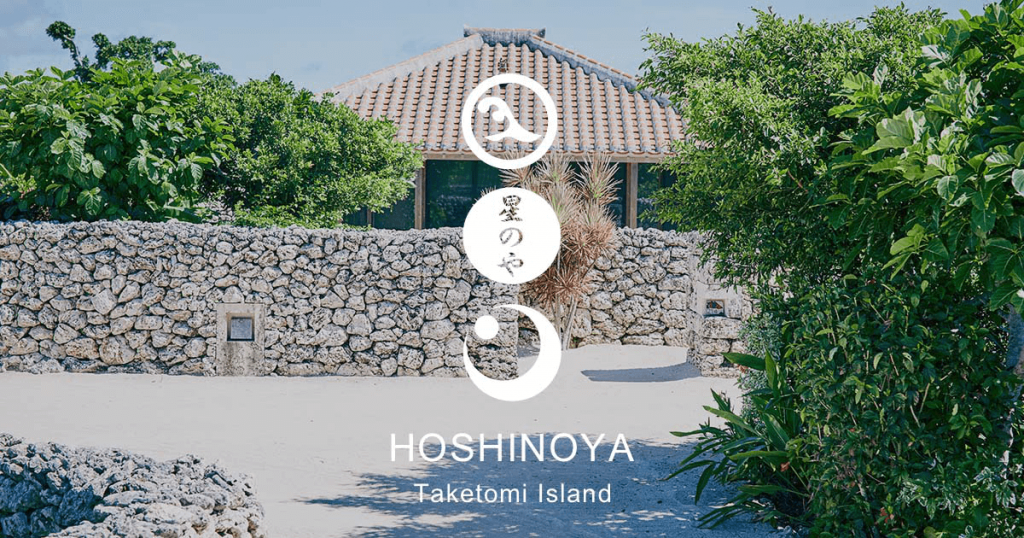 Hoshinoya Taketomi Island 1