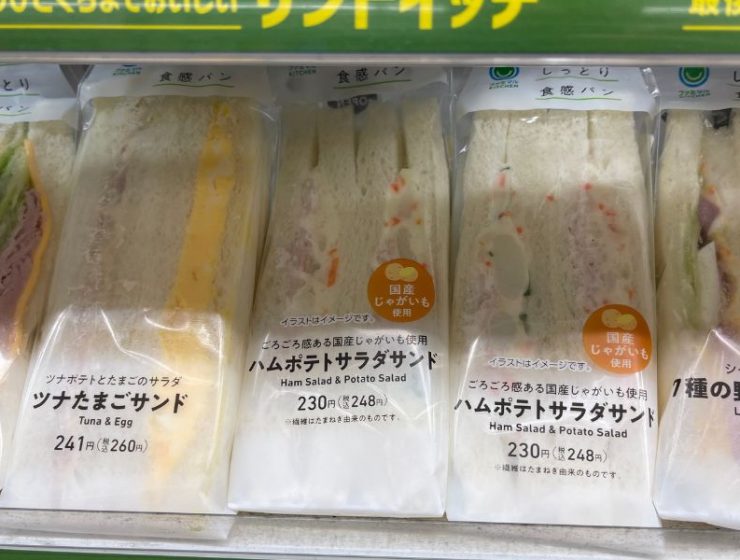 Japanese Convenience Stores Konbini Sandwiches