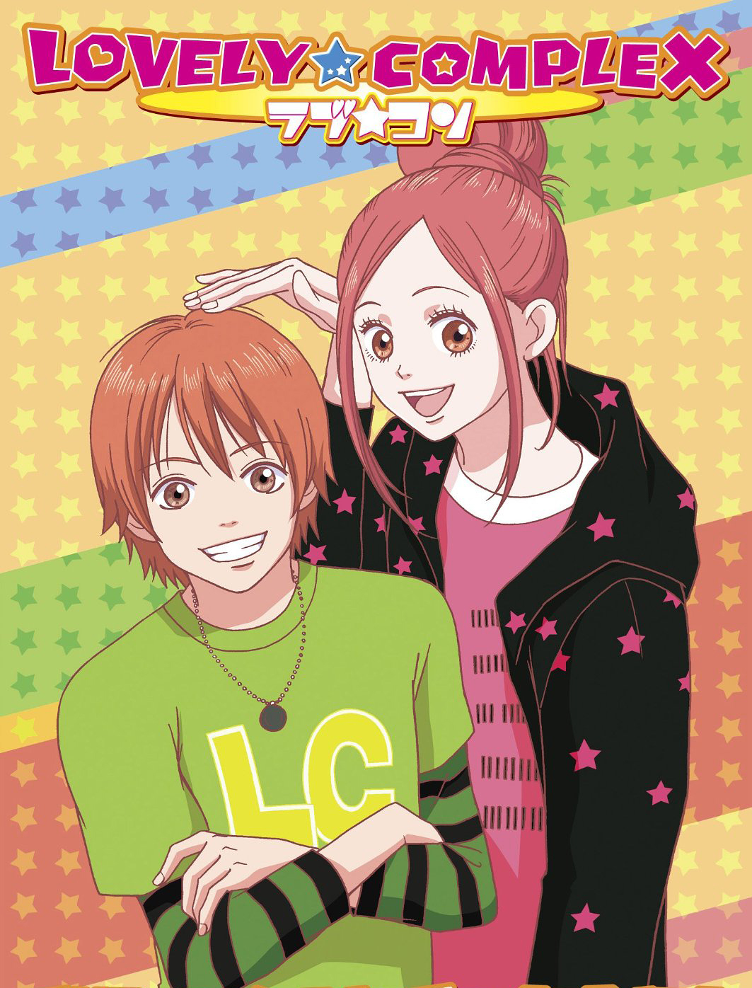 Lovely-Complex-Shoujo-Manga
