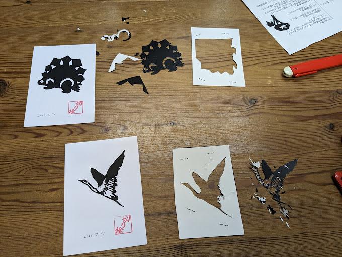 Ikaho Papercutting Museum Ikaho Papercutting Museum